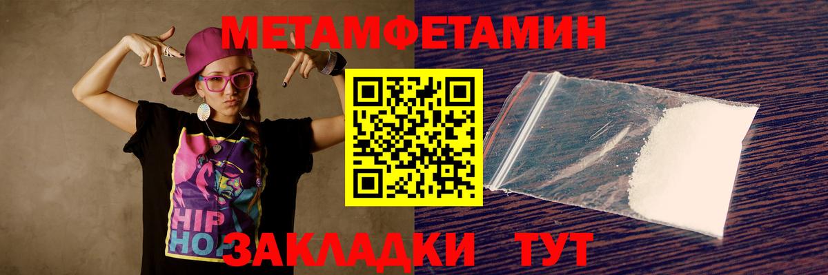 АМФ  Вход с VPN  Amphetamine  Реж  Амфетамин Розовый 