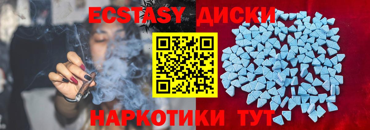 Реж  Экстази Cube  Ecstasy  Вход с VPN 