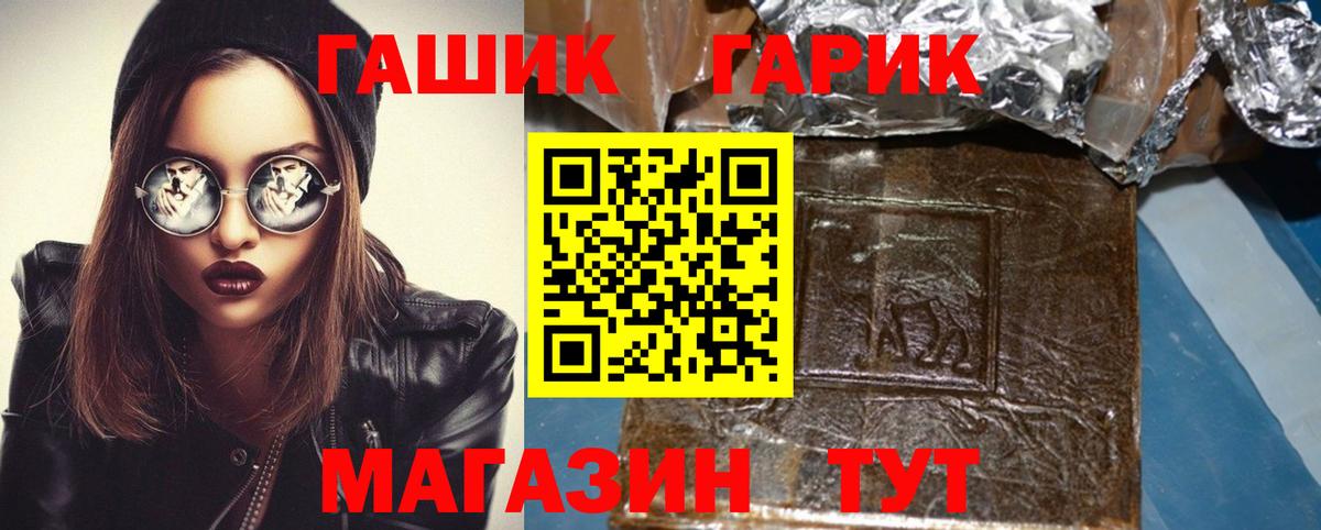 ГАШИШ VHQ  Вход с VPN  Реж  ГАШ убойный 
