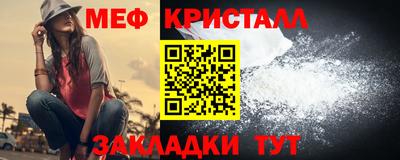 крисы Обнинск