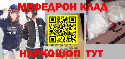 кокаин VHQ Новодвинск