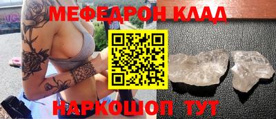 кокаин VHQ Новодвинск