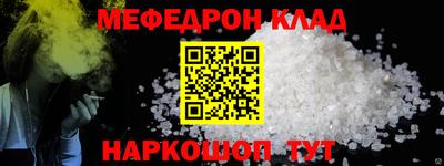 кокаин VHQ Новодвинск