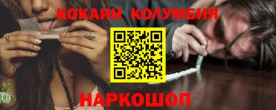 кокаин VHQ Новодвинск
