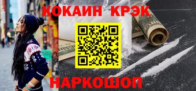 марки nbome Новокубанск