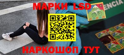 марки nbome Новокубанск