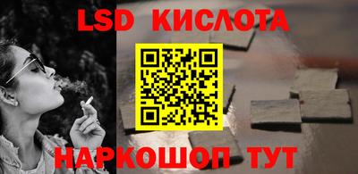 крисы Обнинск