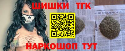 марки nbome Новокубанск