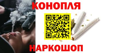 марки nbome Новокубанск