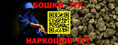 метадон Нягань