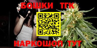 марки nbome Новокубанск