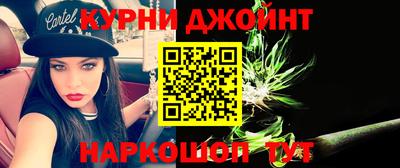 марки lsd Новозыбков