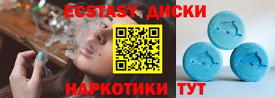 марки nbome Новокубанск