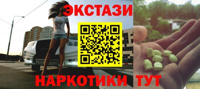 марки lsd Новозыбков