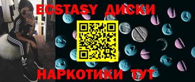 крисы Обнинск