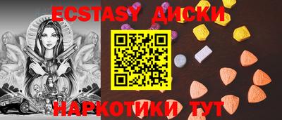 марки lsd Новозыбков