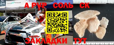 крисы Обнинск