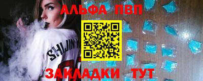 марки nbome Новокубанск