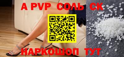 марки nbome Новокубанск