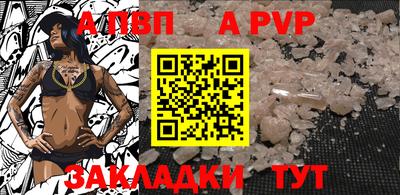 кокаин VHQ Новодвинск
