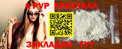 кокаин VHQ Новодвинск