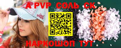 марки nbome Новокубанск
