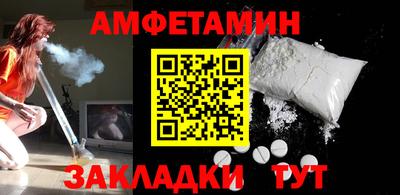 марки nbome Новокубанск