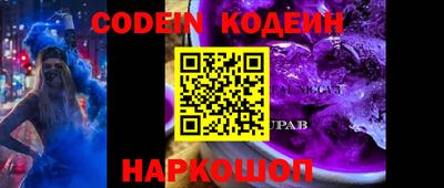 марки nbome Новокубанск