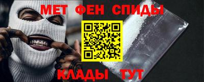 марки nbome Новокубанск