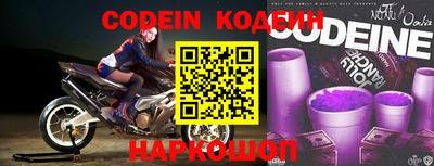 кокаин VHQ Новодвинск
