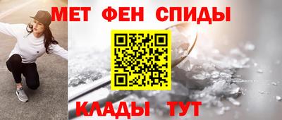 марки nbome Новокубанск