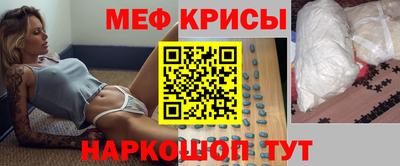 амф Обь