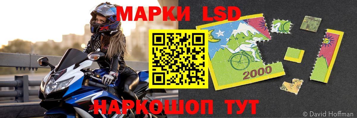 LSD-25 экстази ecstasy Реж