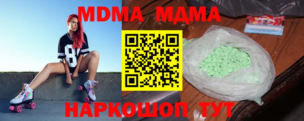 Реж  A PVP СОЛЬ кристаллы  Марихуана  LSD-25  МАРИХУАНА  Гашиш  COCAIN  Мефедрон кристаллы  Вход с VPN  Амфетамин кристаллы 