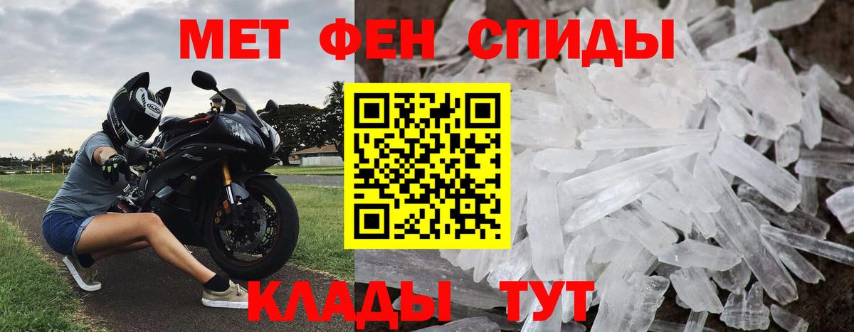 Первитин пудра  Первитин пудра  Вход с VPN  Реж 