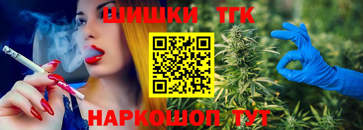 Конопля семена  Шишки марихуана ГИДРОПОН  Бошки Шишки индика  Вход с VPN  Реж  Бошки Шишки Bruce Banner 
